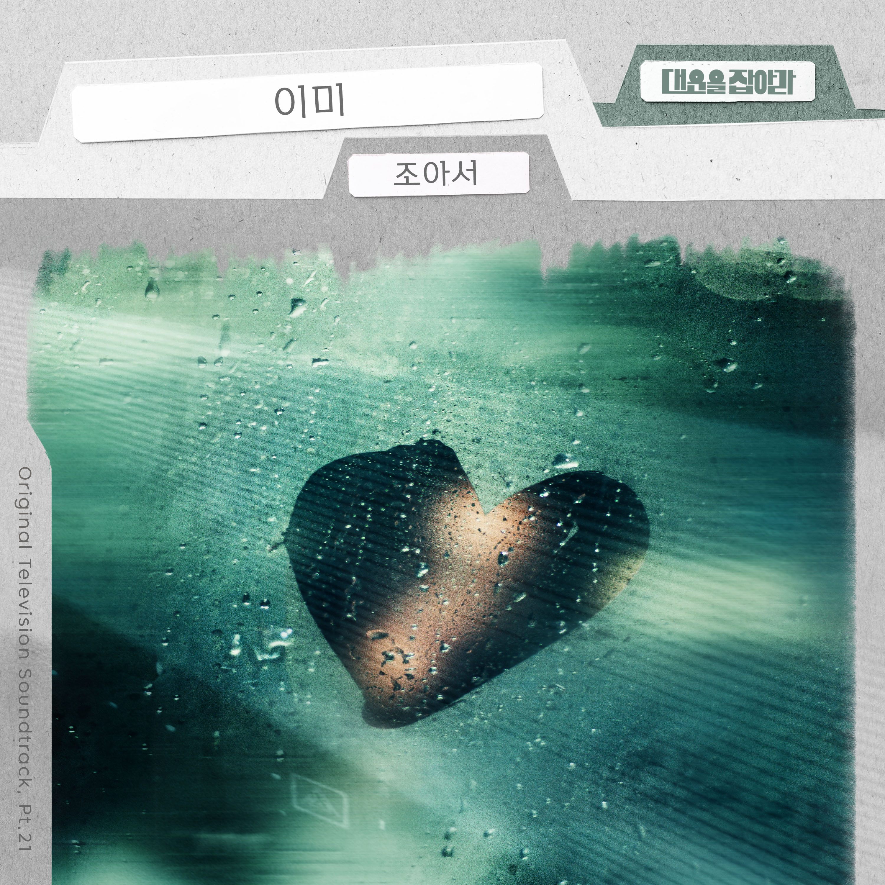 Image Cover